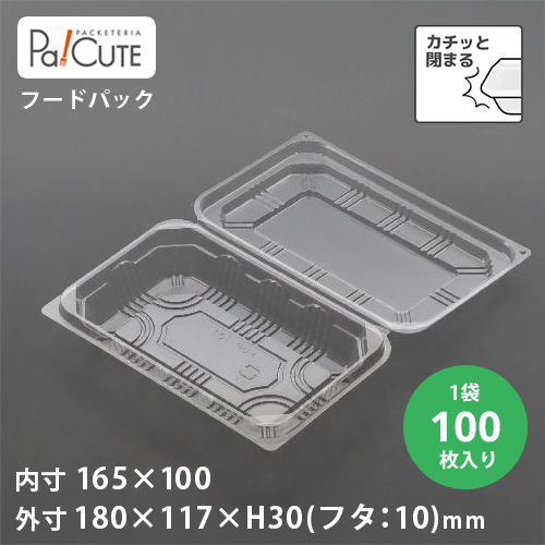 FDP-101(OPS)」「枚単価26.30円×100枚」使い捨て 透明容器 フード