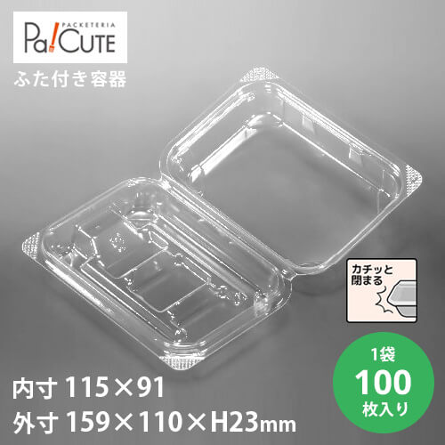 新品、未使用　かしわ餅　フードパック用　818枚まとめ売り　サイズ8✕4cm SW-56(黒)」「枚単価 40.8円×50枚」使い捨て 容器 仕切り フード