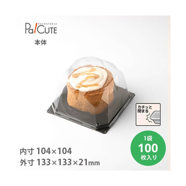 6号ホールケーキBOX65枚 sbecs_20547100.jpg