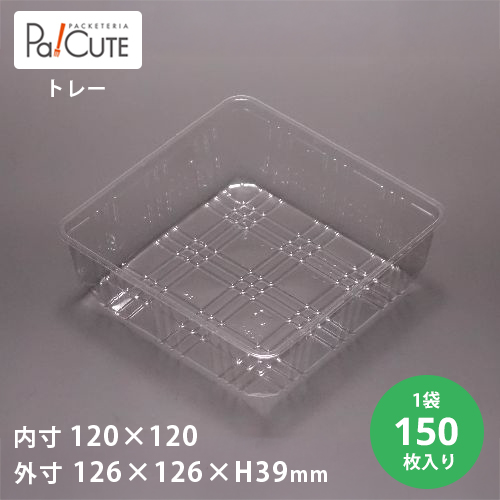 AT-186F(P)」「枚単価 8.25円×4500枚」ケーキ容器 ケーキ皿 使い捨て