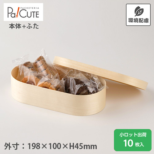 ポプラワッパ正方10 ※本体・蓋セット」「枚単価 300円×10枚」折箱
