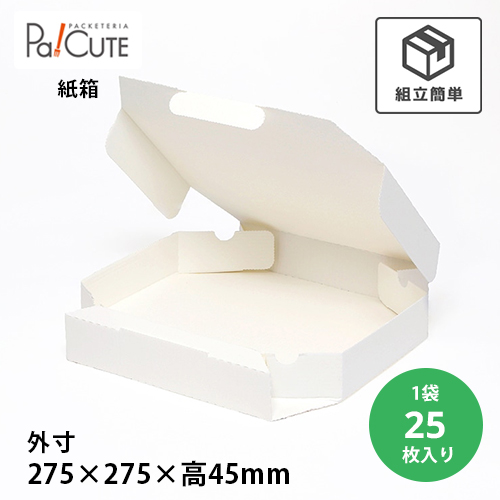 SWAN 食品容器 ピザ箱 10インチ 白無地」「枚単価 104.9円×100枚」ピザ