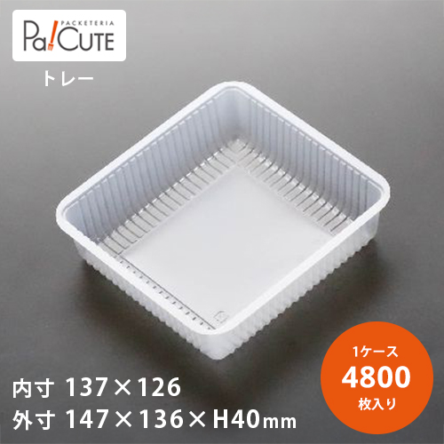 AT-982」「枚単価 13.65円×4800枚」ケーキ容器 ケーキ皿 使い捨て 業務