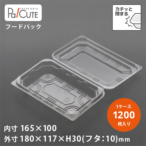 FDP-101(OPS)」「枚単価26.30円×100枚」使い捨て 透明容器 フード