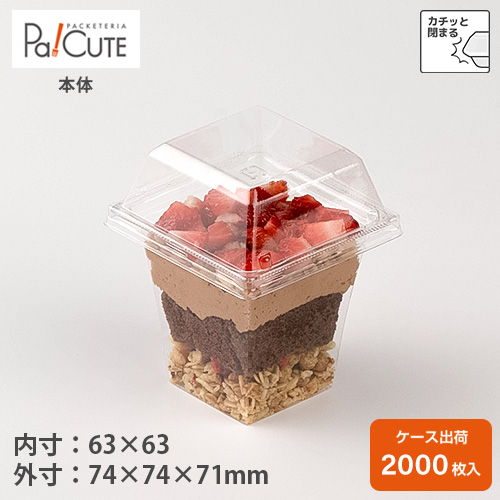 ワルツ、ケーキケース、タッパーウェア楕円食品保存容器 3個