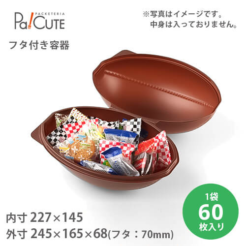 希少7-eleven 非売品ラグビーボール型小物入れ 楽天市場】【名入れ】ラグビーボールケース W260mm H350mm
