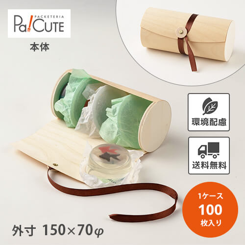 ⭐️【全国送料無料】かわいい　一枚板　木製　コンソール　昭和レトロ　高級品 ⭐️【全国送料無料】かわいい 一枚板 木製 コンソール 昭和