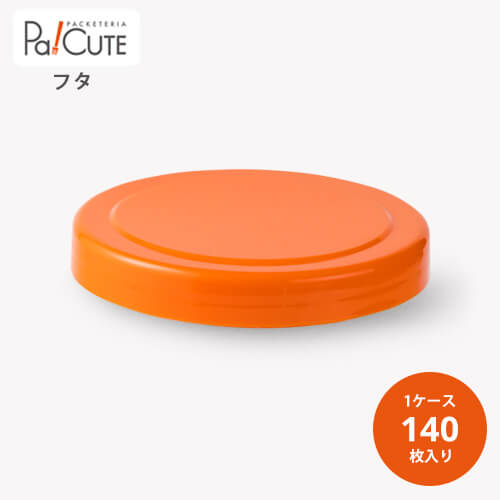 10％OFF対象商品「100φキャップ 赤（100角ミニ（PET））」「枚単価