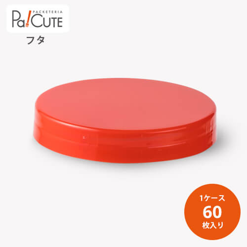 小角1号PET」「枚単価 135.5円×60枚」駄菓子容器 駄菓子屋 容器 駄菓子