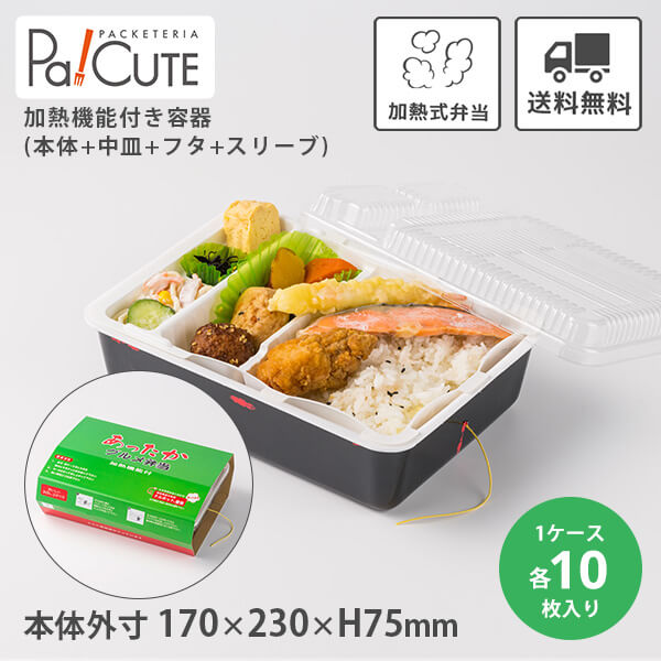 ナルホット10個入Nグルメ3+F2トレー (3点)」「枚単価502円×10枚