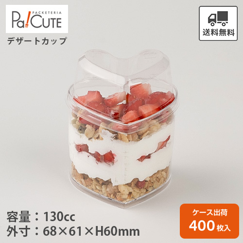 バカラロイヤルリッツ BRR-H-8678」「枚単価 54.9円×400枚」デザート