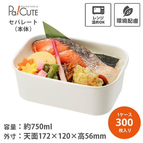 HEIKO 食品容器 未晒フードカップPP 長角 750ml」「単価 50.5円