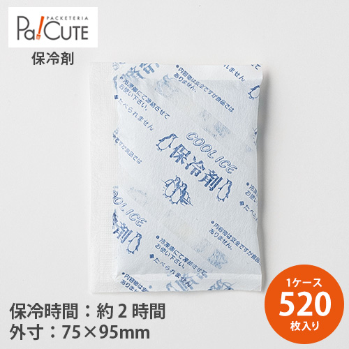 日本ブイシーエス 保冷剤 約30g 1ケース360個入 (袋の柄は変わる場合があ 楽天市場】保冷剤 30gの通販