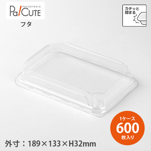 テイクアウト お弁当 使い捨て 容器 トレー 楽天市場】【トレイワン #05】【枚単価 25円×600枚
