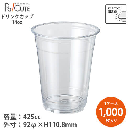 HR-HTB11 PETカップ 92口径」「枚単価 18.5円×1000枚」プラカップ