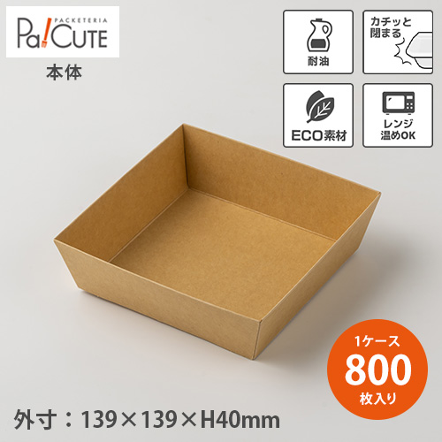 ET 竹製 トレイ2枚セット　ギフトボックス付き sbecs_38422291.jpg