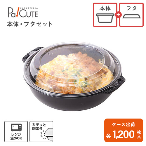 AFD-103本体(黒)・フタ(穴あき)セット」「枚単価 62.9円×100枚