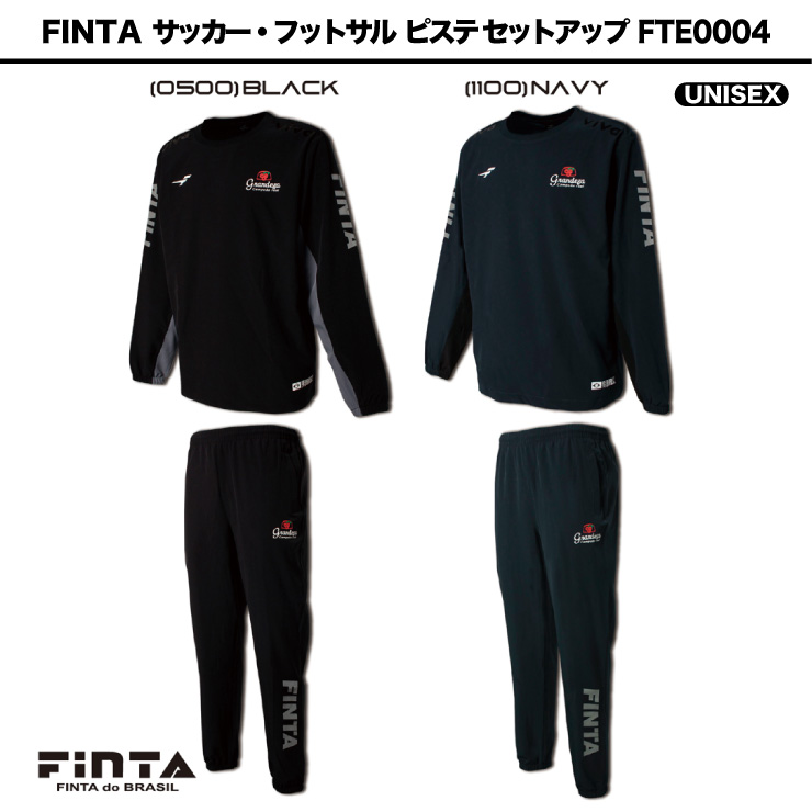 フィンタ サッカー メンズ ピステ スーツ FINTA FTE0004 上下セット トレーニング ジャージ