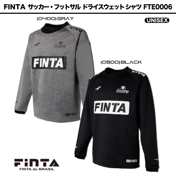 フィンタ＊テックスウェット ジャージ 上下セットアップ