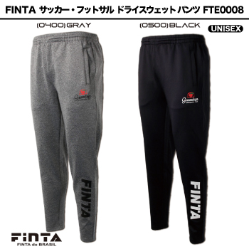 フィンタ サッカー メンズ ピステ スーツ FINTA FTE0004 上下セット 