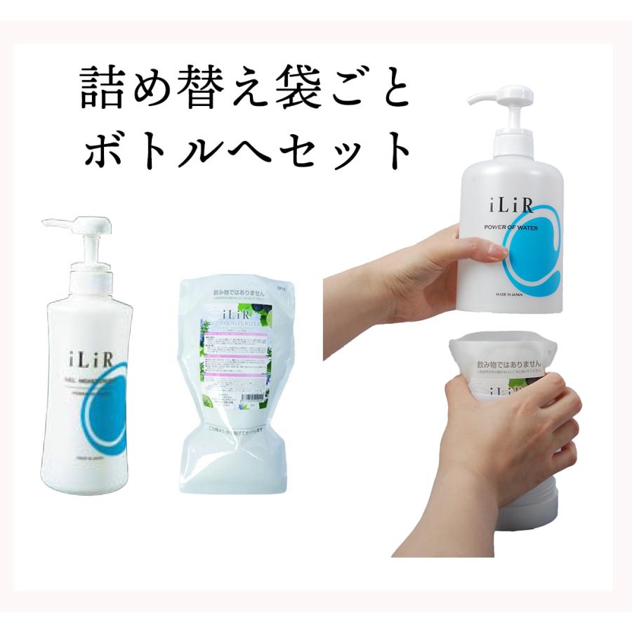 iLiR (イリアール) / ゲルモイスチュアライザーの公式商品情報