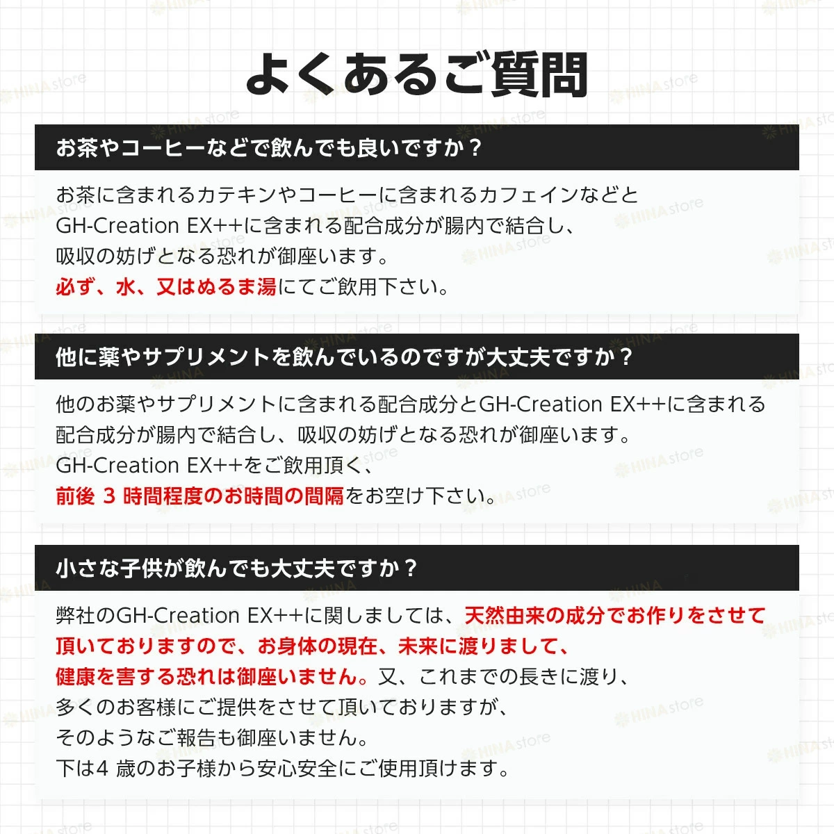 HiepGH Creation EX+ 2個 ポイント15倍」「正規品」 2個セット GH Creation EX ++ 300mg×270粒