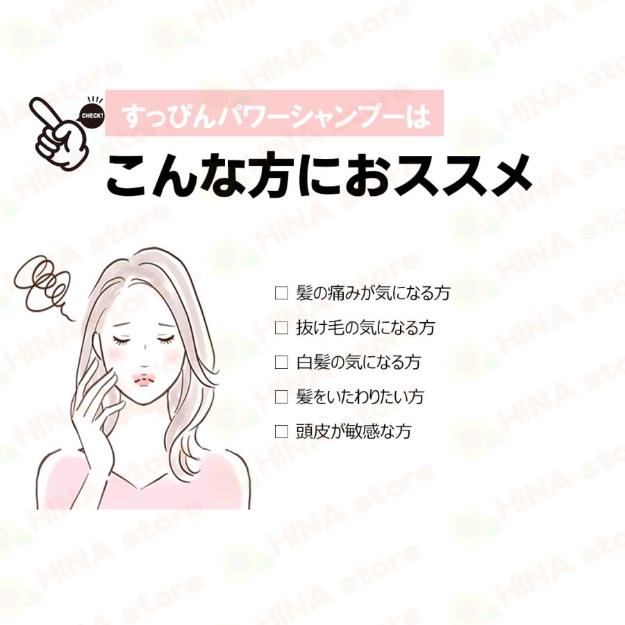 銀座まるかん 頭皮すっきり、髪ツヤツヤ すっぴんパワー