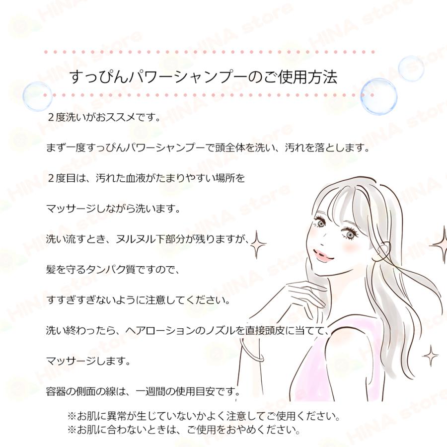 銀座まるかん 頭皮すっきり、髪ツヤツヤ すっぴんパワー