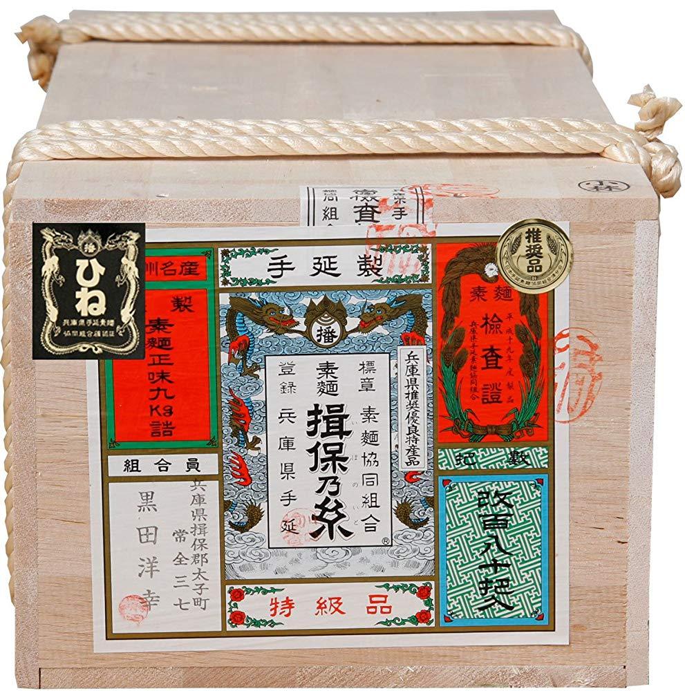 揖保乃糸 揖保の糸 特級品ひね 9kg（180束入）素麺