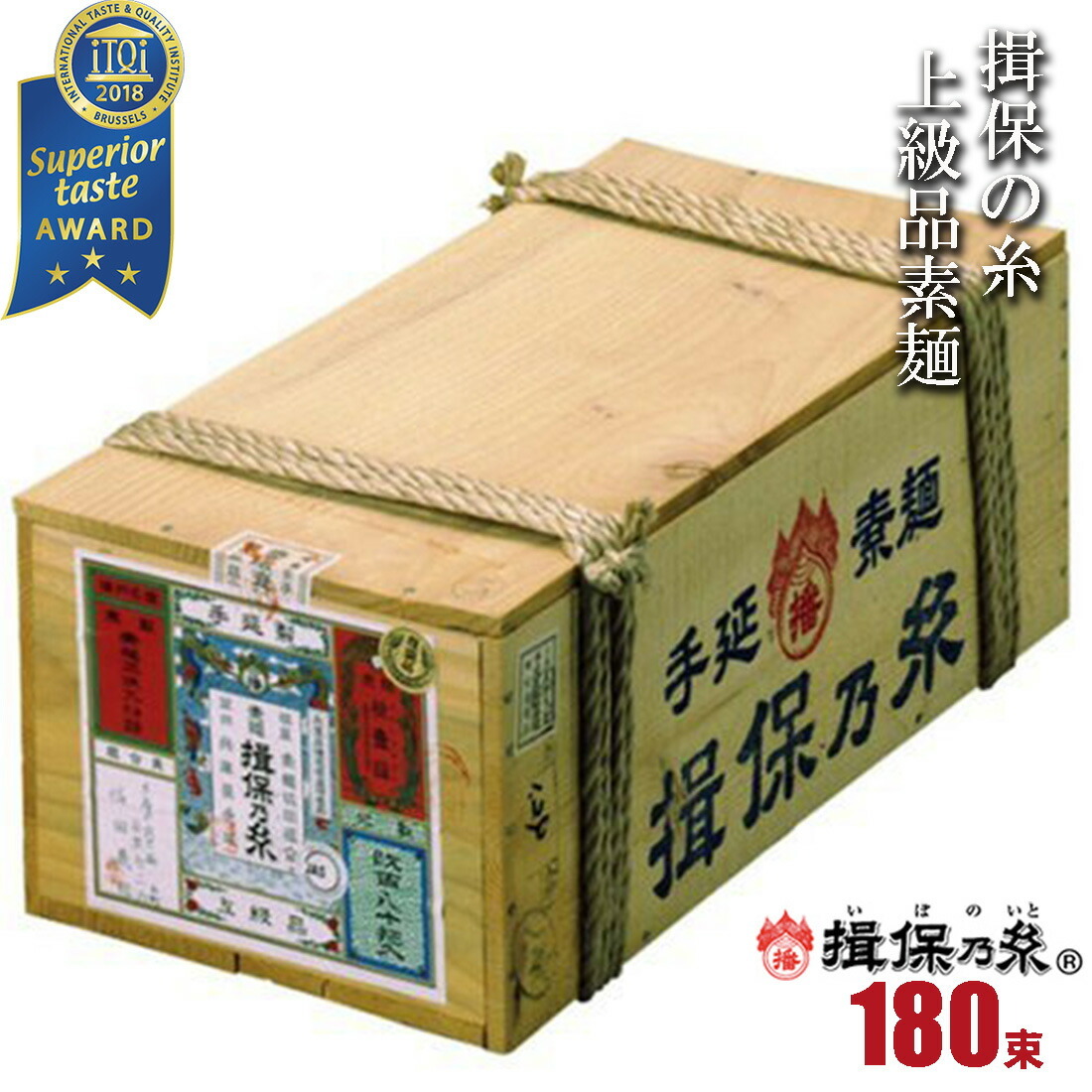 揖保乃糸 揖保の糸 上級品 ９ｋｇ（１８０束入） 素麺 そうめん 赤帯 お中元 ギフト 食品 長期保存 常温 乾麺 お返し  :0902-000443:HINAストア - 通販 - Yahoo!ショッピング