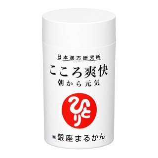 銀座まるかん こころ爽快 まるかん サプリメント 斎藤一人