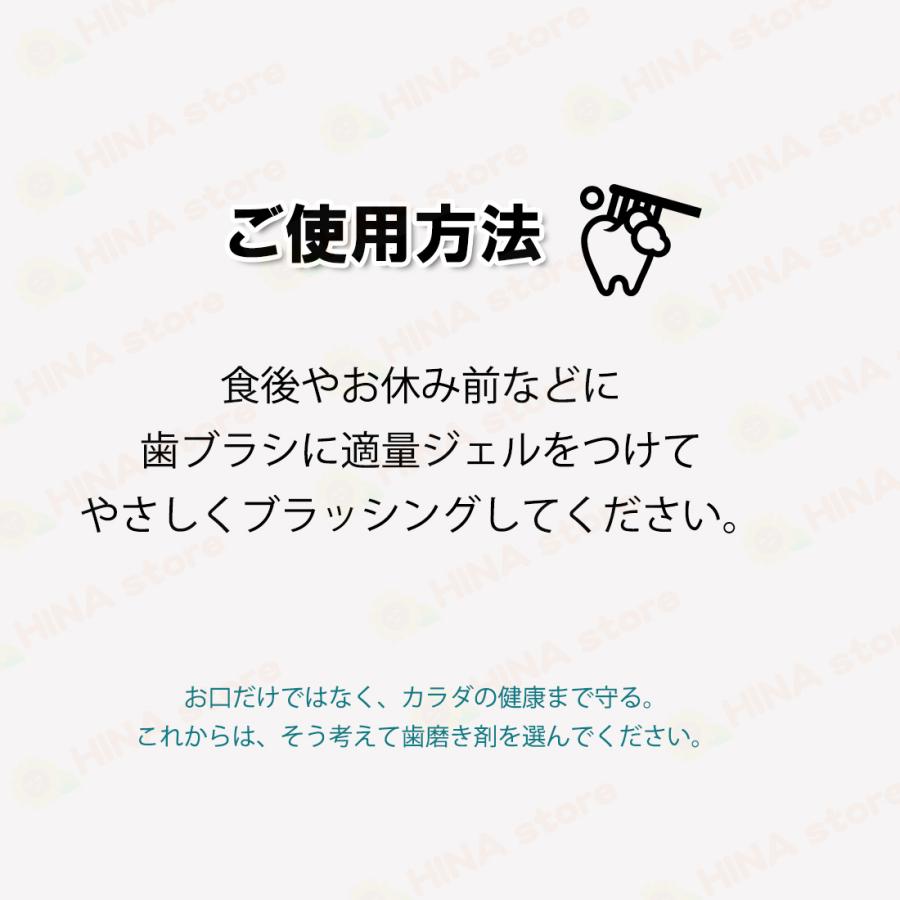 銀座まるかん クレオパトラ 楊貴妃 小野小町 そこどけジェル歯みがき