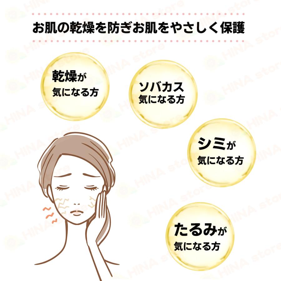 銀座まるかん No.1乳液 まるかん 化粧品 乳液 斎藤一人 ひとり