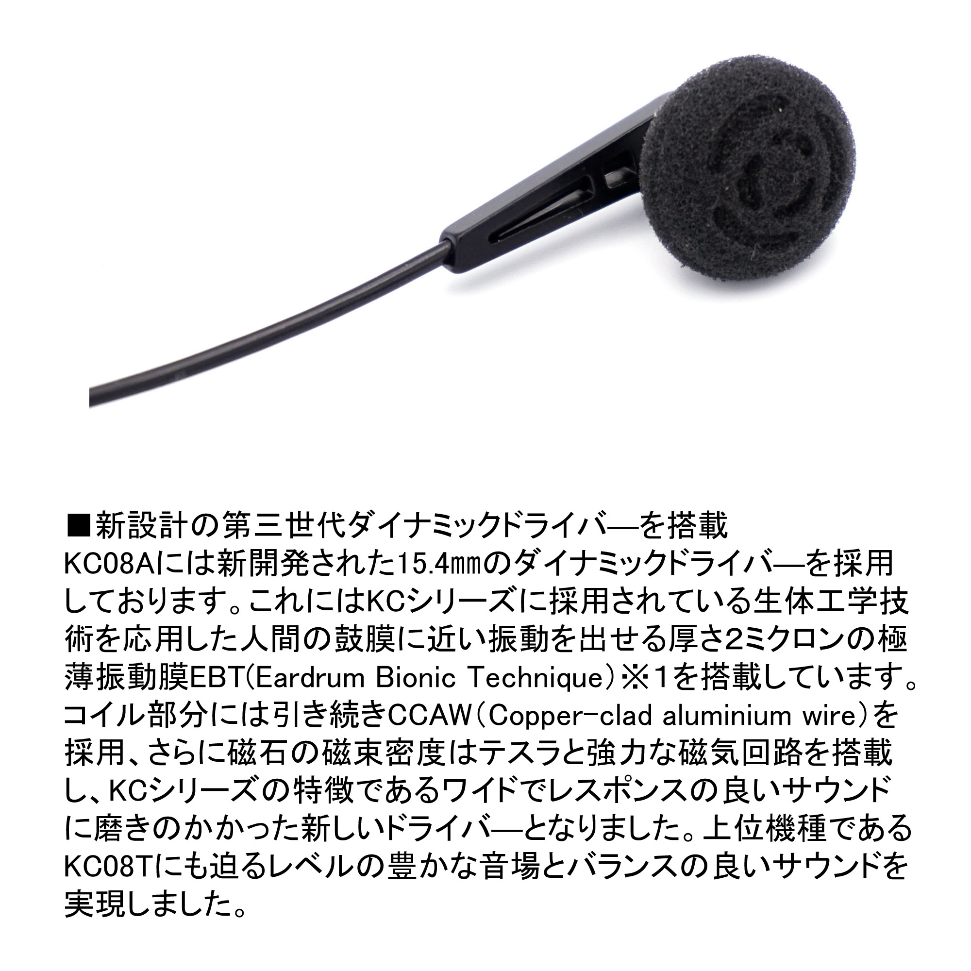 OSTRY KC08A 有線 イヤホン インイヤー型 ダイナミックドライバ