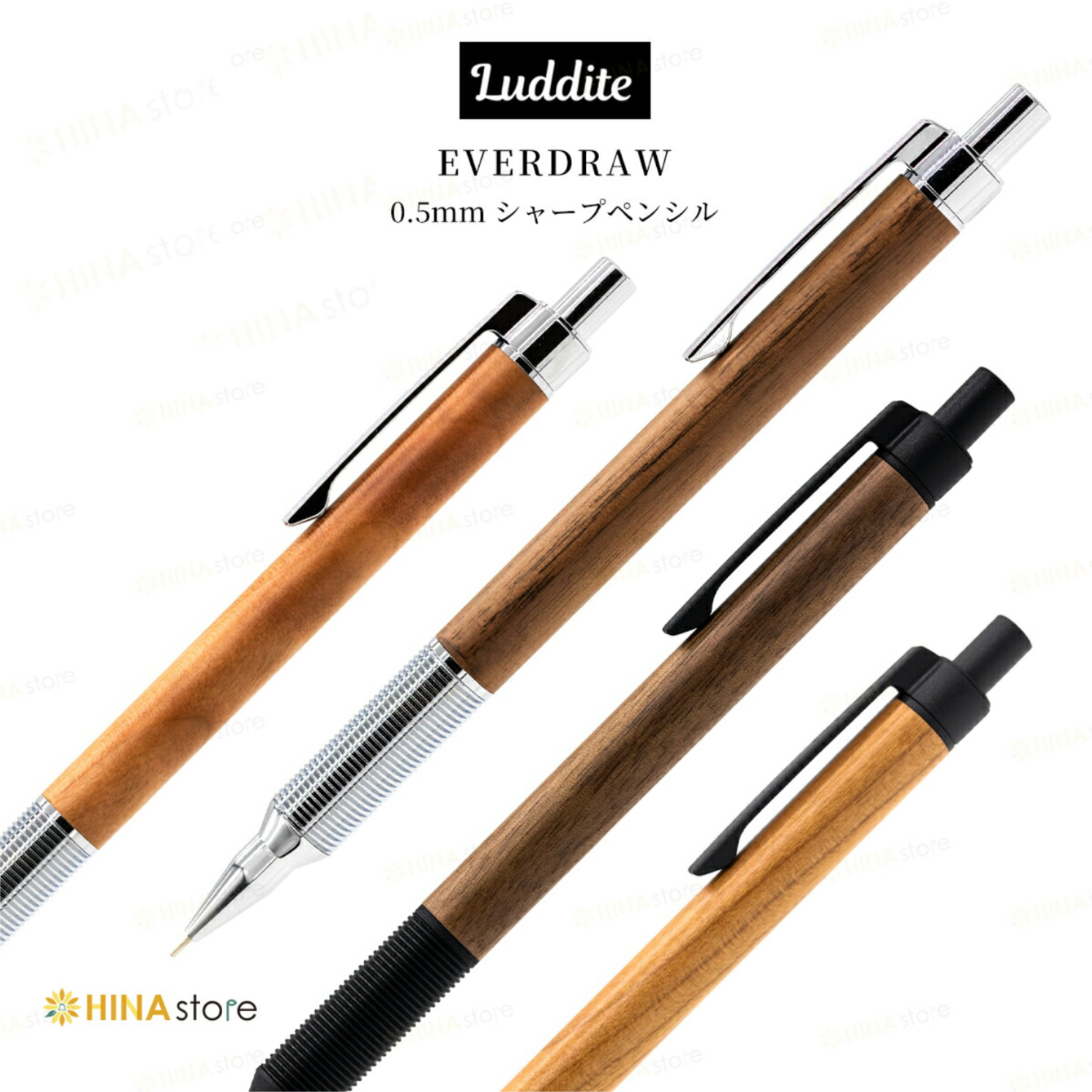 LUDDITE（ラダイト） シャープペンシル EverDraw Wood 0.5 シャーペン