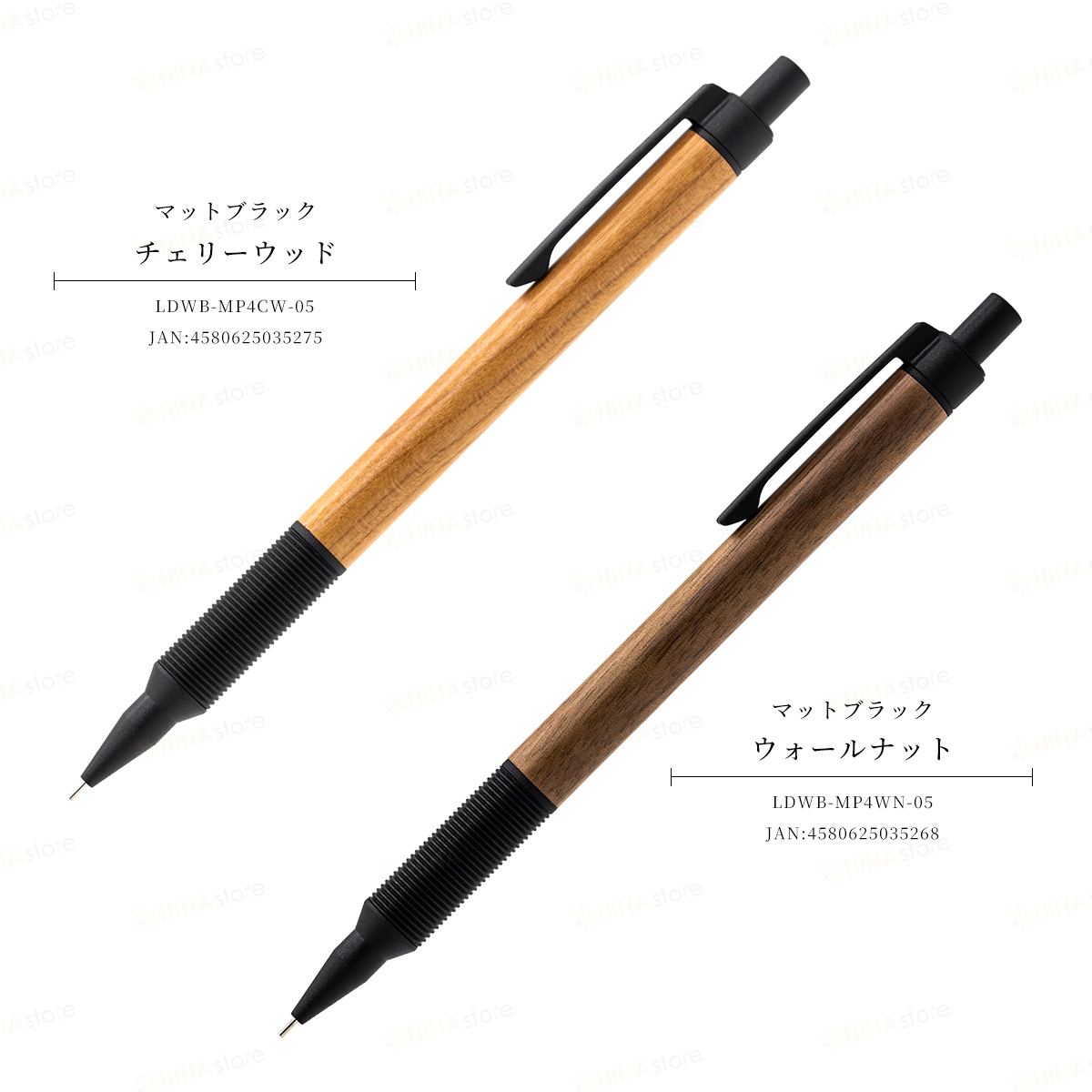 新品未開封チェリーネチェリーナシャーペン LUDDITE（ラダイト） シャープペンシル EverDraw Wood 0.5 シャーペン