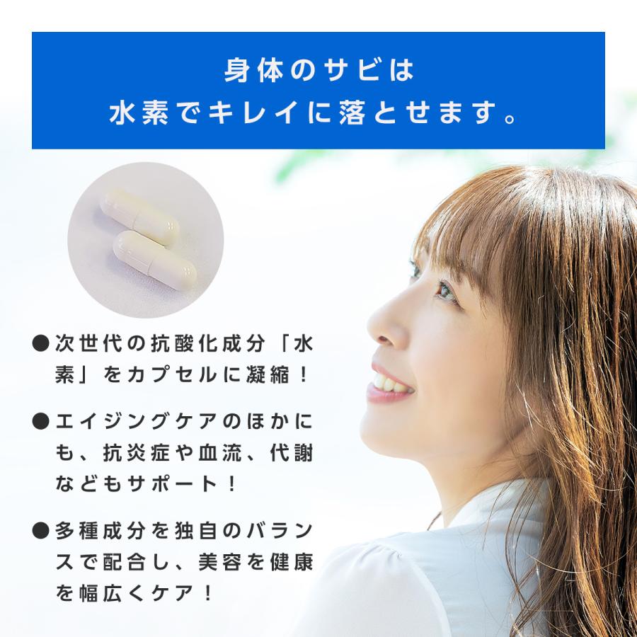 銀座まるかん 【新商品】銀座まるかん 水素 若若美人 1ヶ月分 銀座まるかん 【新商品】銀座まるかん 水素 若若美人 1ヶ月分