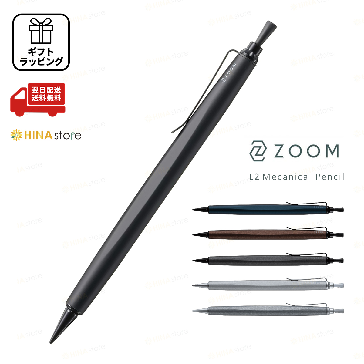 トンボ鉛筆 ZOOM ズーム L2 シャープペンシル 0.5mm Tombow Made in