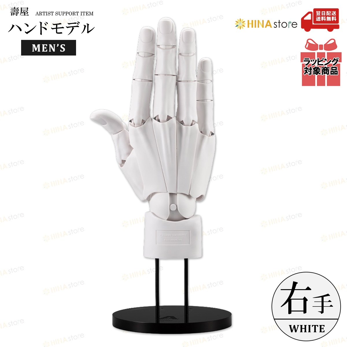 楽天ハンド　64gb  美品　白 楽天市場】rakuten hand（スマートフォン本体｜スマートフォン