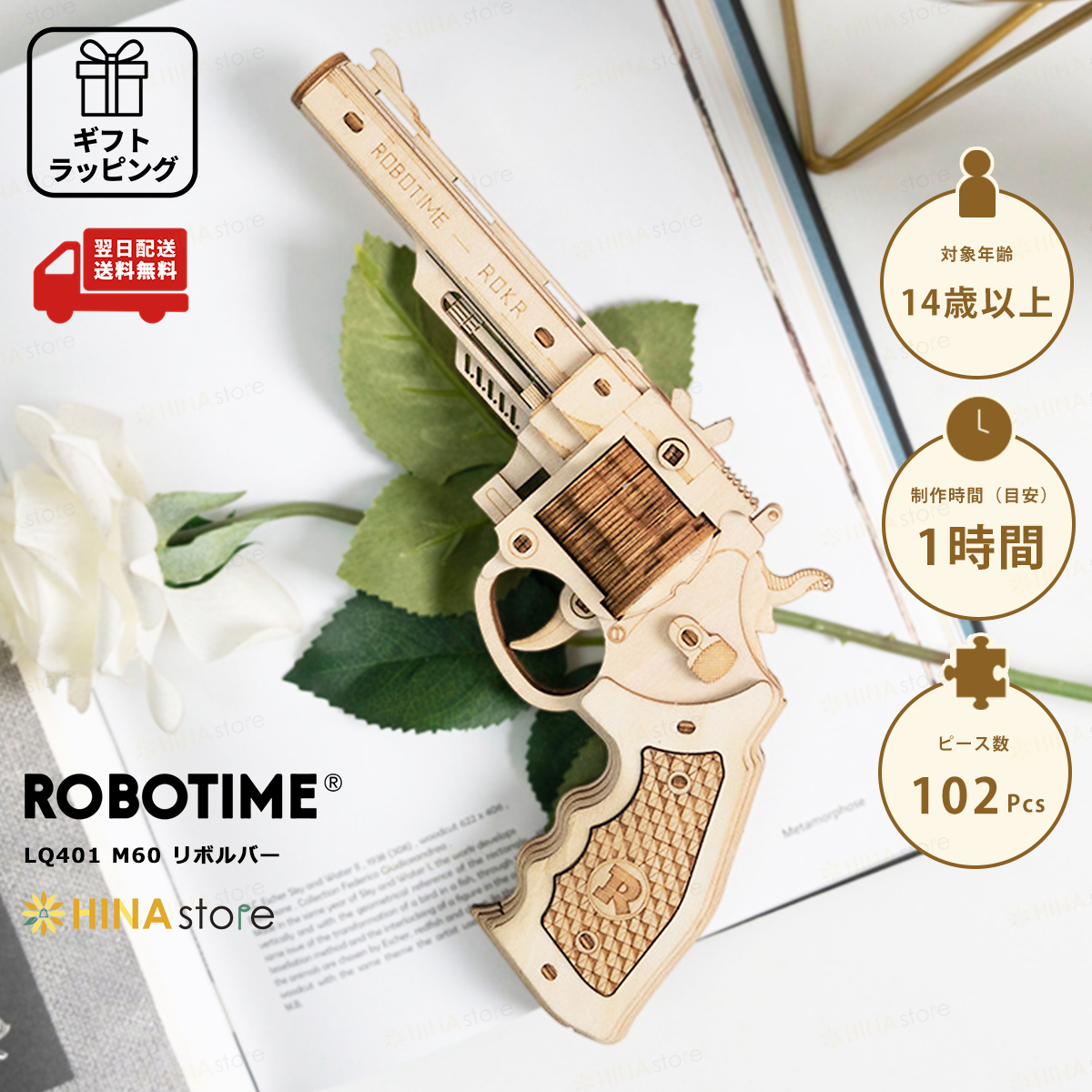 【展示用】『紙細工』飾るリボルバー002 4937550040377-00.jpg