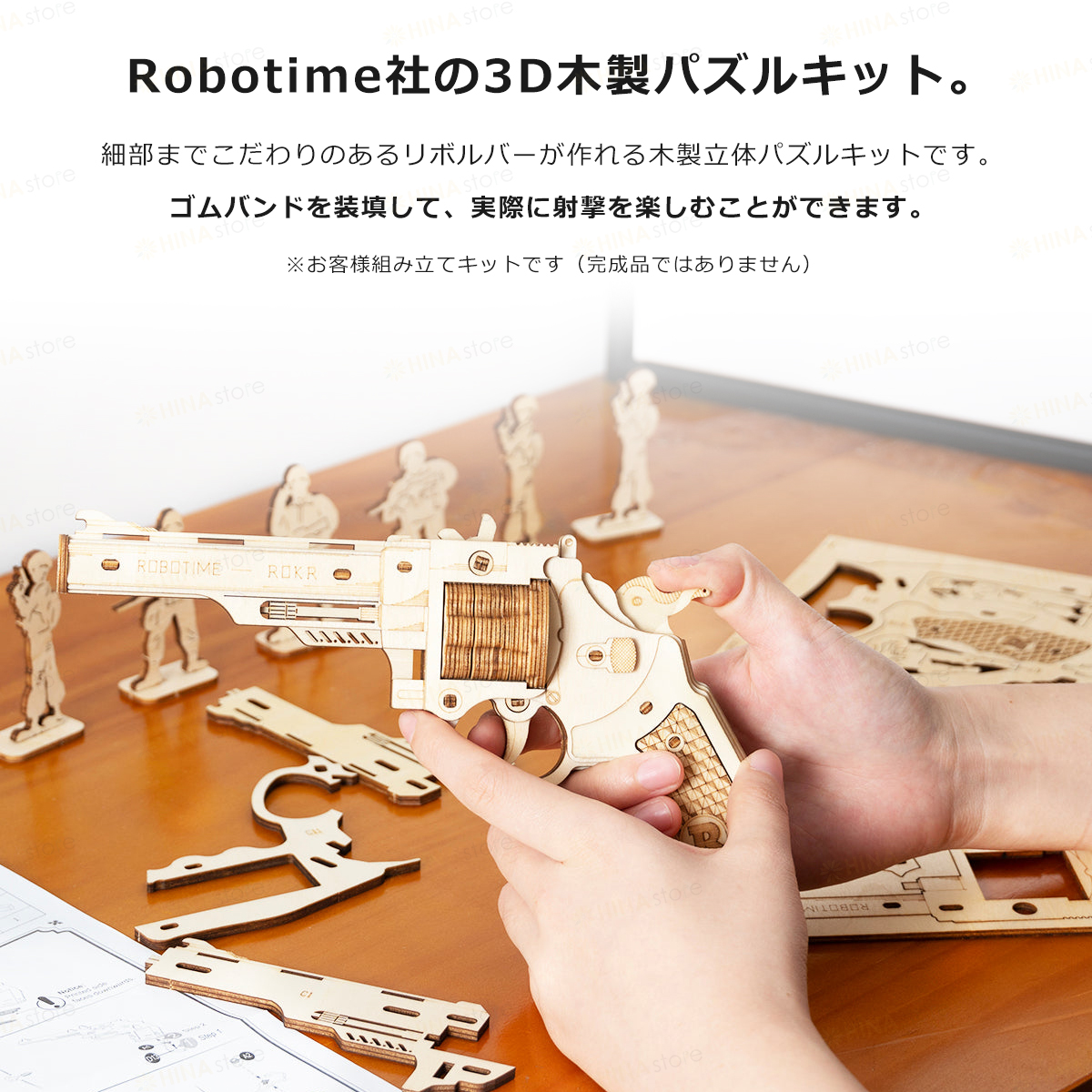 ROBOTIME（ロボタイム） 「日本語説明書付き」 ROBOTIME LQ401 M60