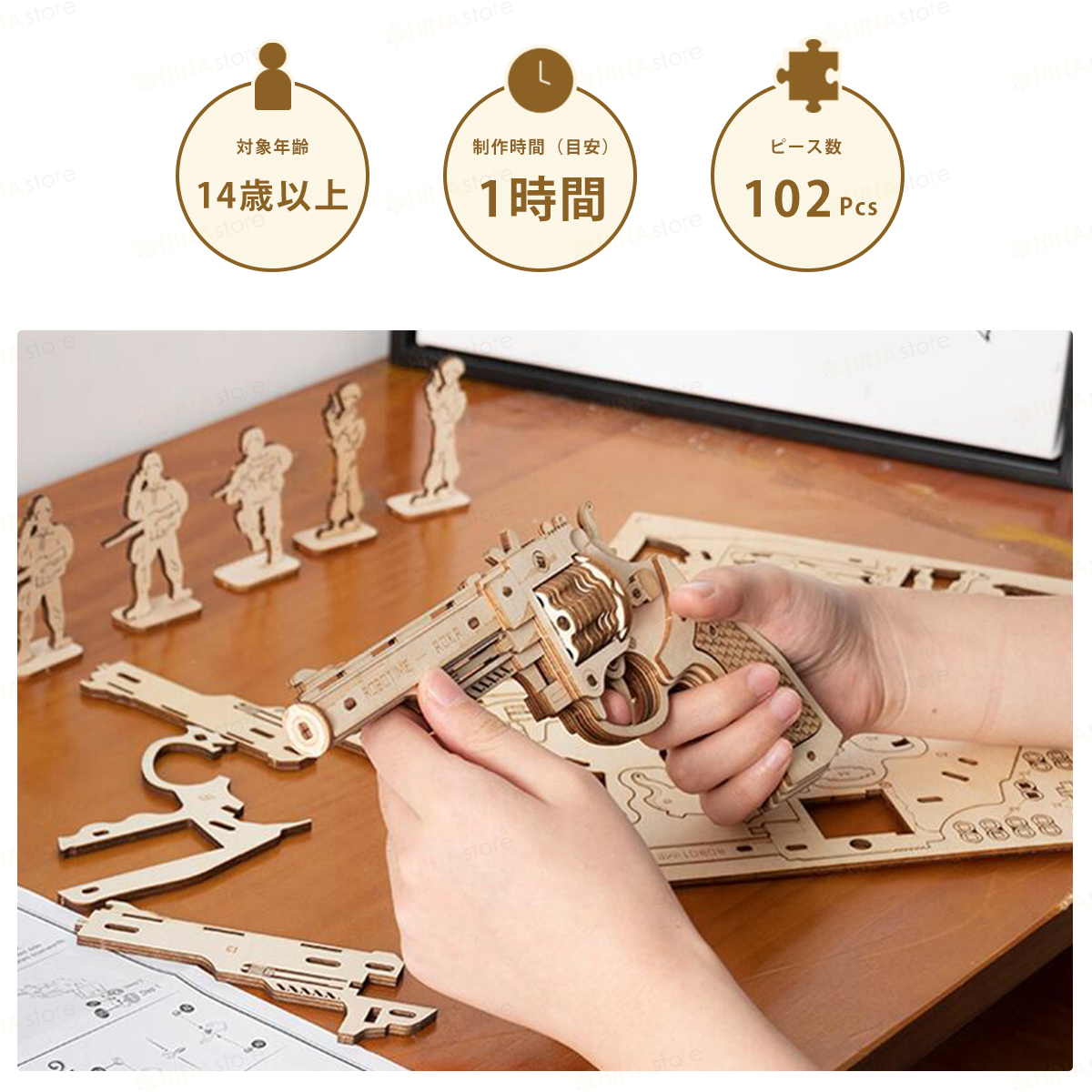 ROBOTIME（ロボタイム） 「日本語説明書付き」 ROBOTIME LQ401 M60