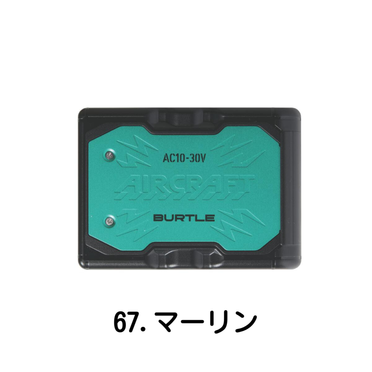 BURTLE（バートル） 「2026年モデル」 AC10 BURTLE リチウムイオン