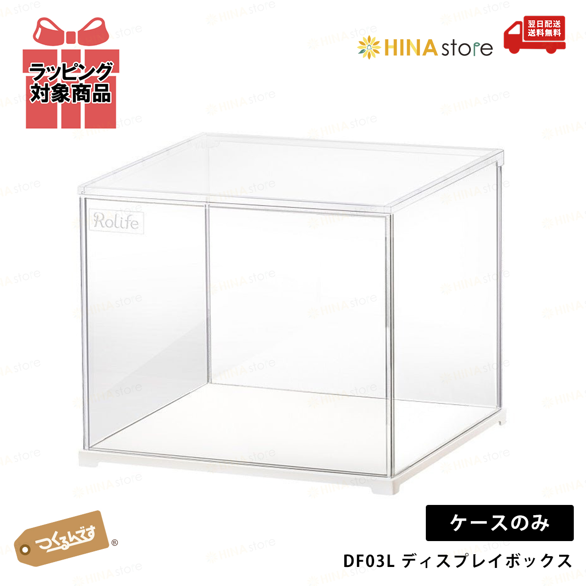 商談成立しました　ディスプレイケース Amazon.co.jp: Pazzfre アクリルケース フィギュアケース ディスプレイ