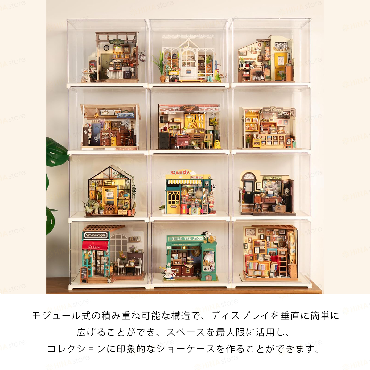 ROBOTIME（ロボタイム） 「ケースのみ」 ディスプレイボックス display