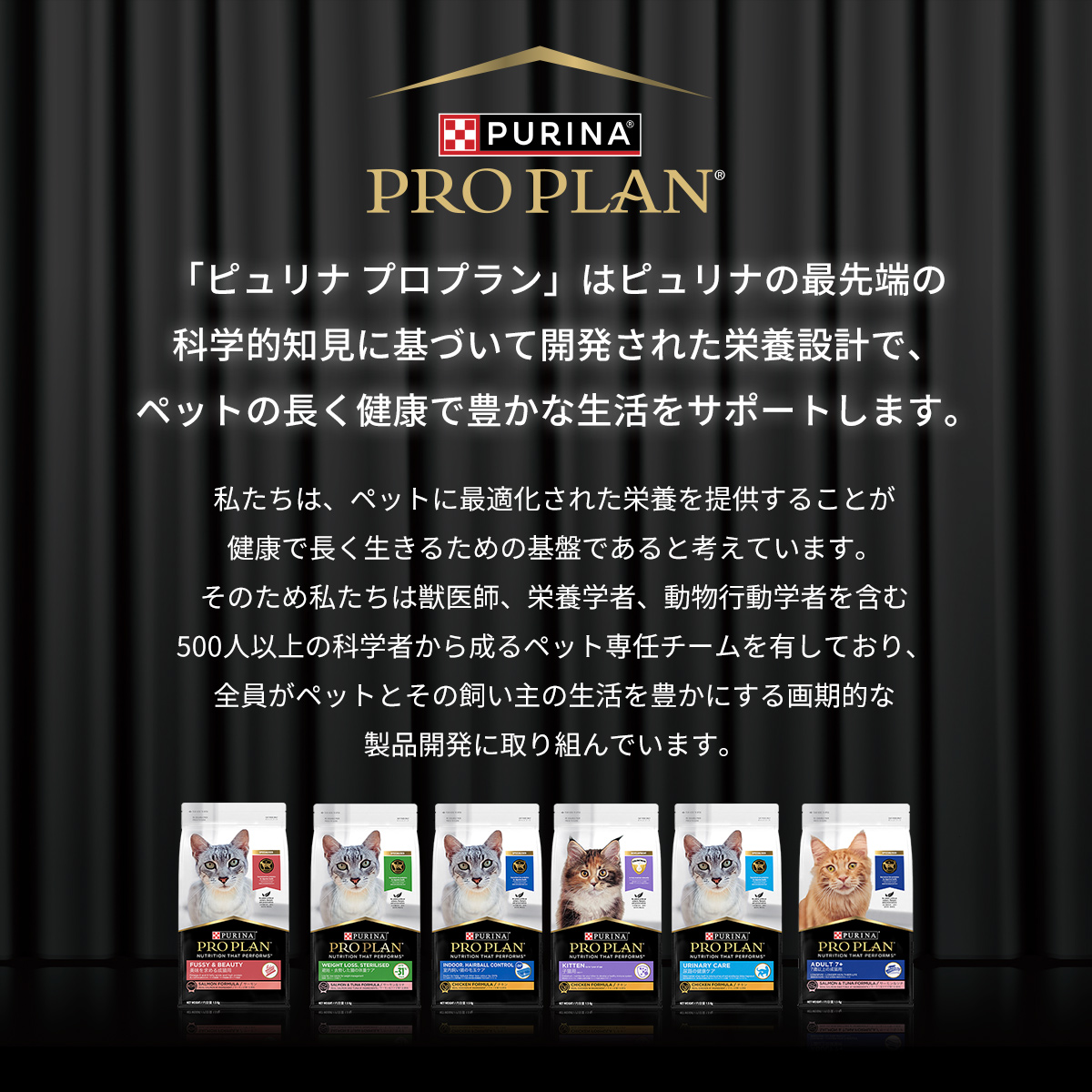 ピュリナ　リブクリア　成猫用　チキン 室内飼い猫の毛玉ケア1.5kg 2袋セット ネスレ日本 プロプラン リブクリア 7歳以上の成猫用 チキン 150g
