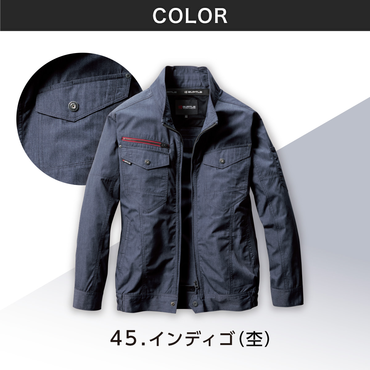 ( 13)空調服　バートル　BURTLE AIRCRAFTのフルセット　24V BURTLE（バートル） 「服のみ」 「 AC7141 」 空調長袖ブルゾン エアー