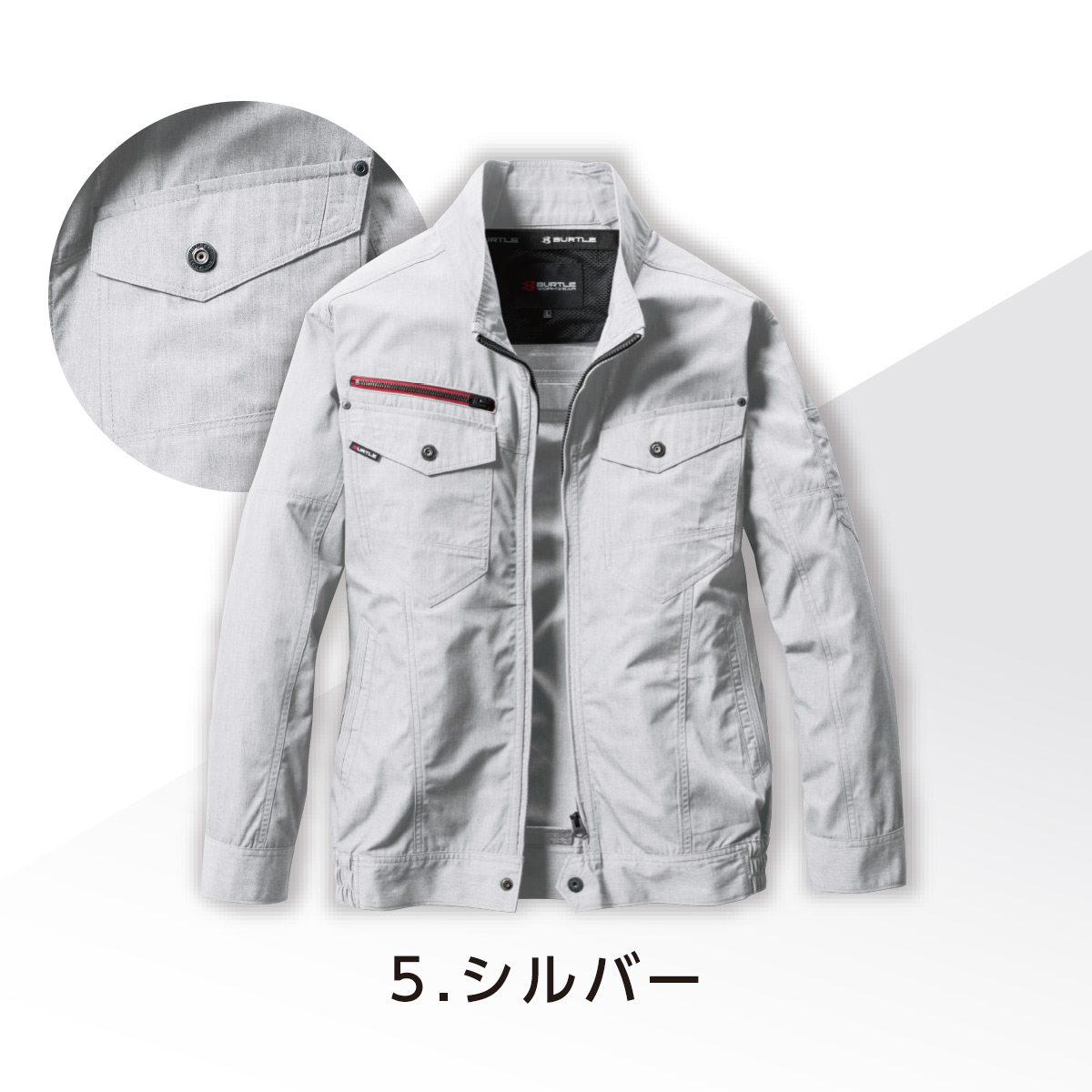 BURTLE（バートル） 「服のみ」 「 AC7141 」 空調長袖ブルゾン エアー