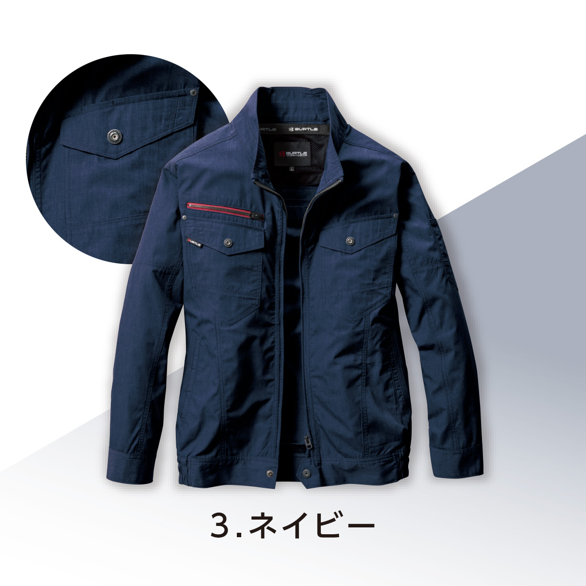 BURTLE（バートル） 「服のみ」 「 AC7141 」 空調長袖ブルゾン エアー