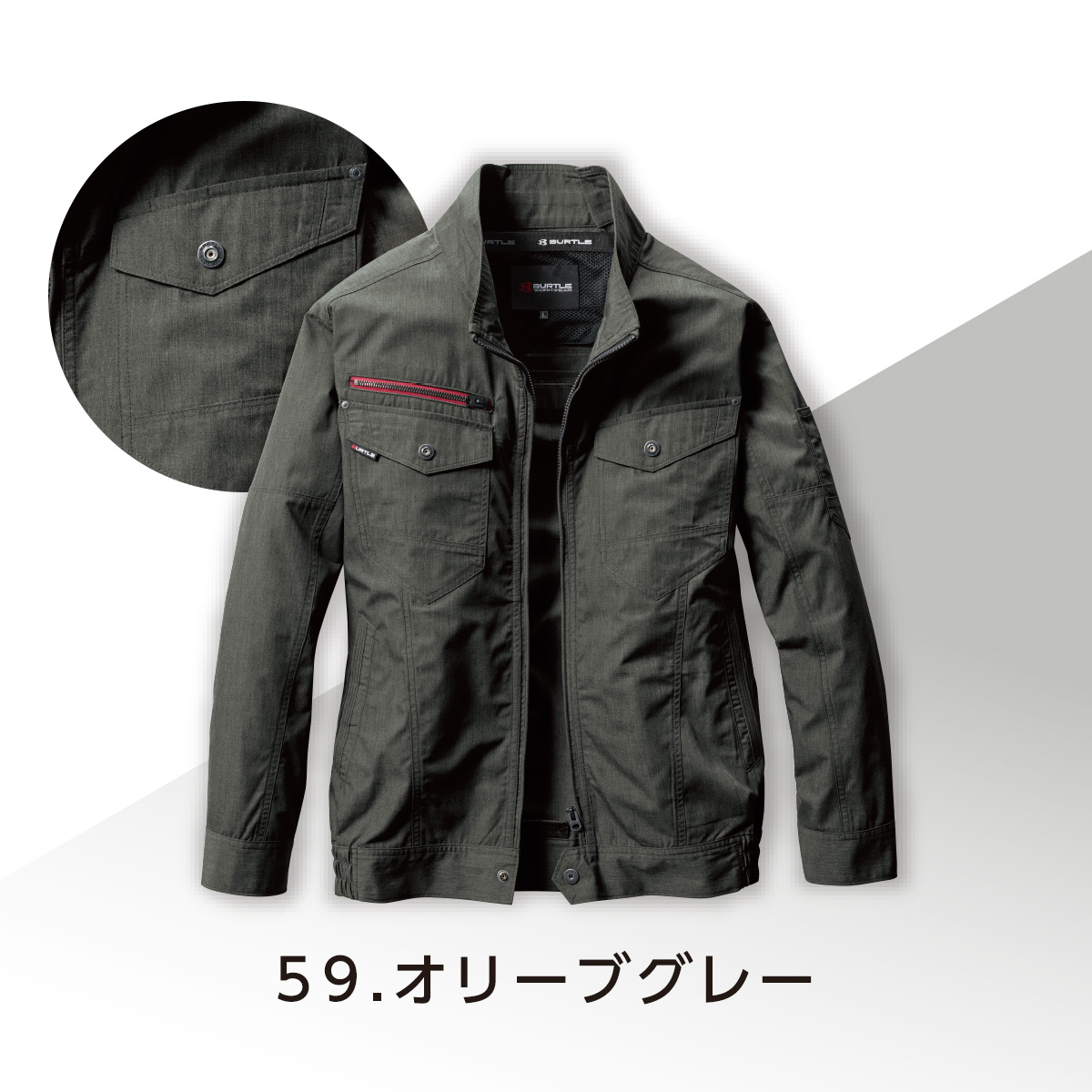 BURTLE（バートル） 「服のみ」 「 AC7141 」 空調長袖ブルゾン エアー